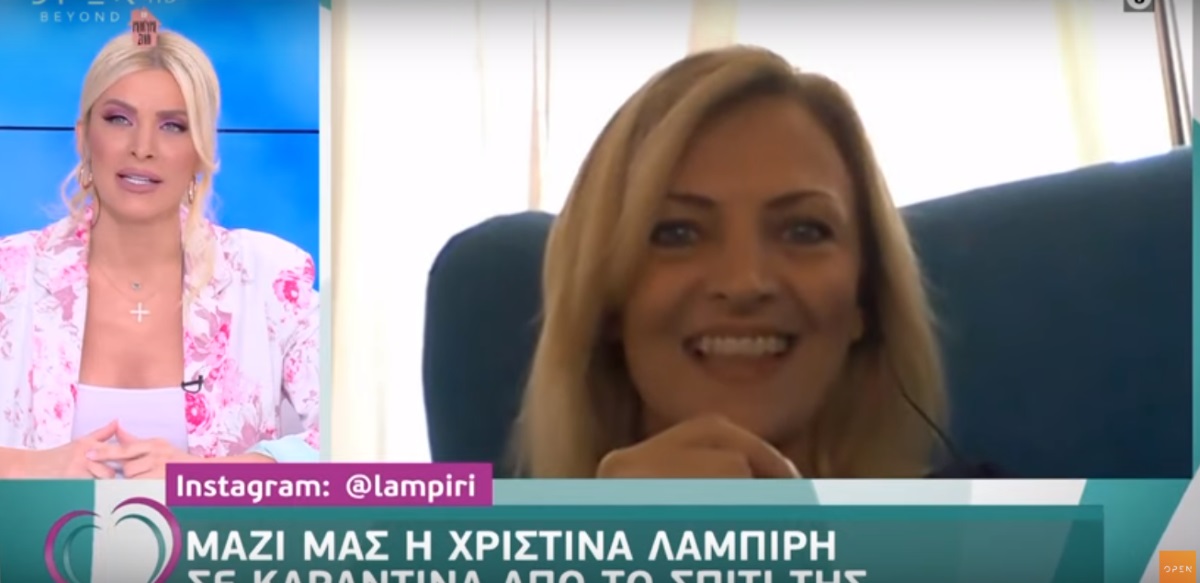 Χριστίνα Λαμπίρη: Θα γίνει γιαγιά! [video]