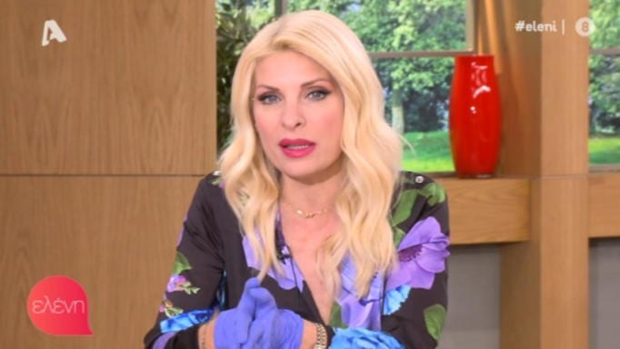 Η Ελένη Μενεγάκη βγήκε με γάντια και κράτησε αποστάσεις ασφαλείας [video]
