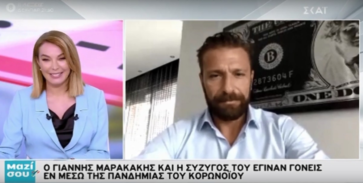 Ο Γιάννης Μαρακάκης μιλά στο “Μαζί σου” για τη γέννηση της κόρης του εν μέσω της πανδημίας του κορονοϊού! [video]