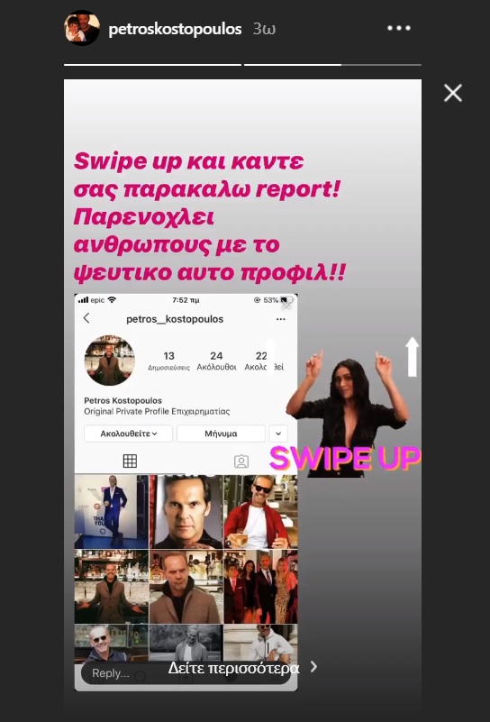 %CF%80%CE%B5%CF%84%CF%81%CE%BF%CF%82 | Lamianow.gr