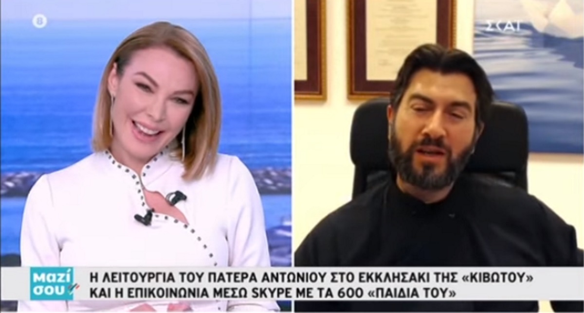 Μαζί σου: Η λειτουργία του πατέρα Αντώνιου στο εκκλησάκι της «Κιβωτού»! [video]