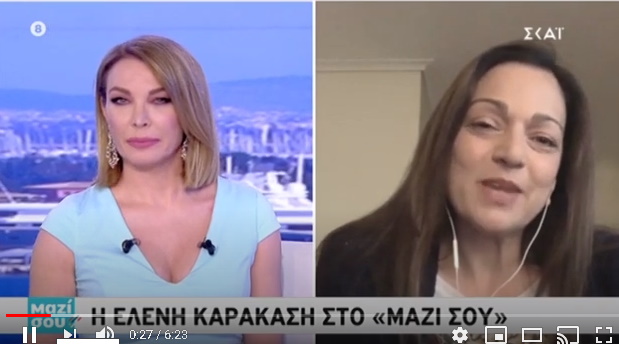 Η Ελένη Καρακάση στο Μαζί σου: Η καραντίνα και η επιστροφη στις “Άγριες Μέλισσες”! Βίντεο