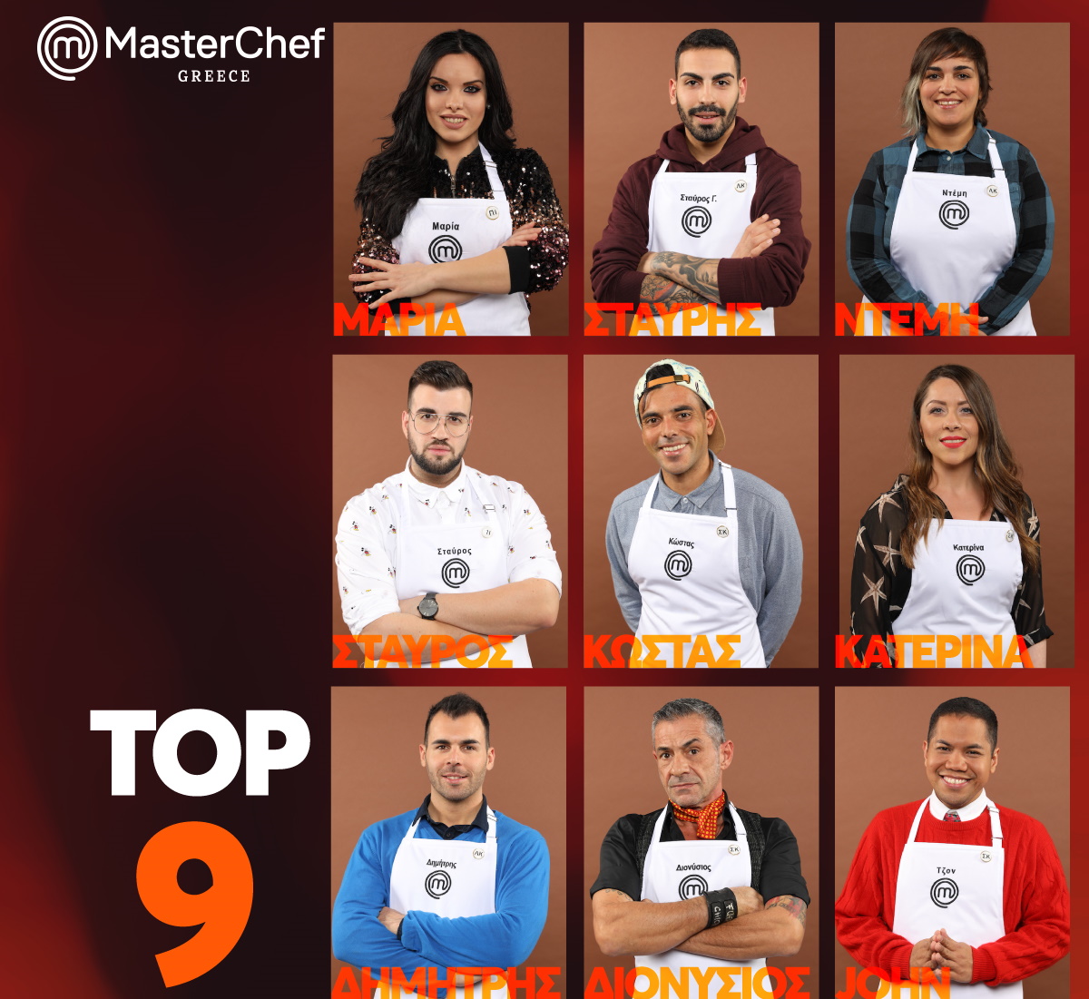 MasterChef: Επιστρέφουν οι παλιοί παίκτες! Ποιος θα πάρει δεύτερη ευκαιρία; Video