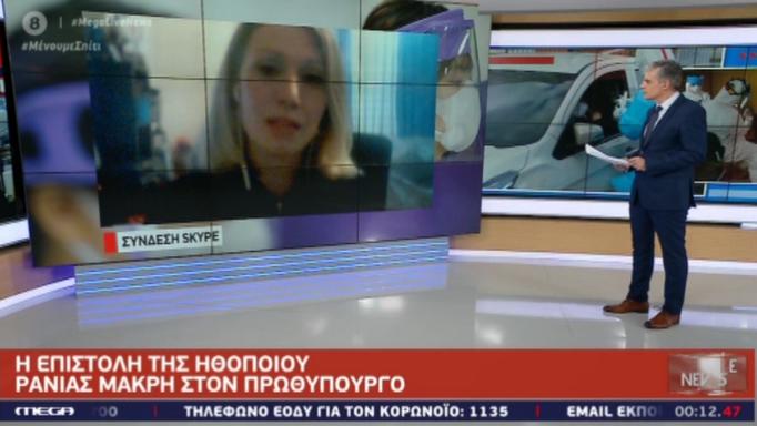 Ξέσπασε η ηθοποιός Ράνια Μακρή στο Live News: «Πώς περιμένουν να ζήσουμε με 200 ευρώ;»