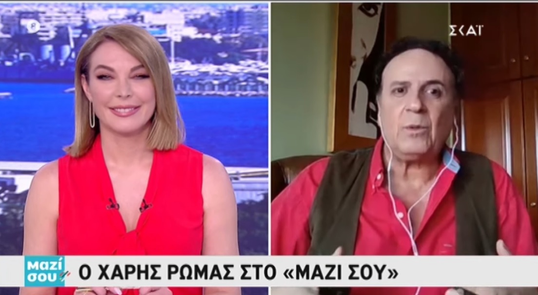 Ο Χάρης Ρώμας στο “Μαζί σου”: Η έμπνευση μέσα στην καραντίνα και η επόμενη μέρα για τους καλλιτέχνες! Video