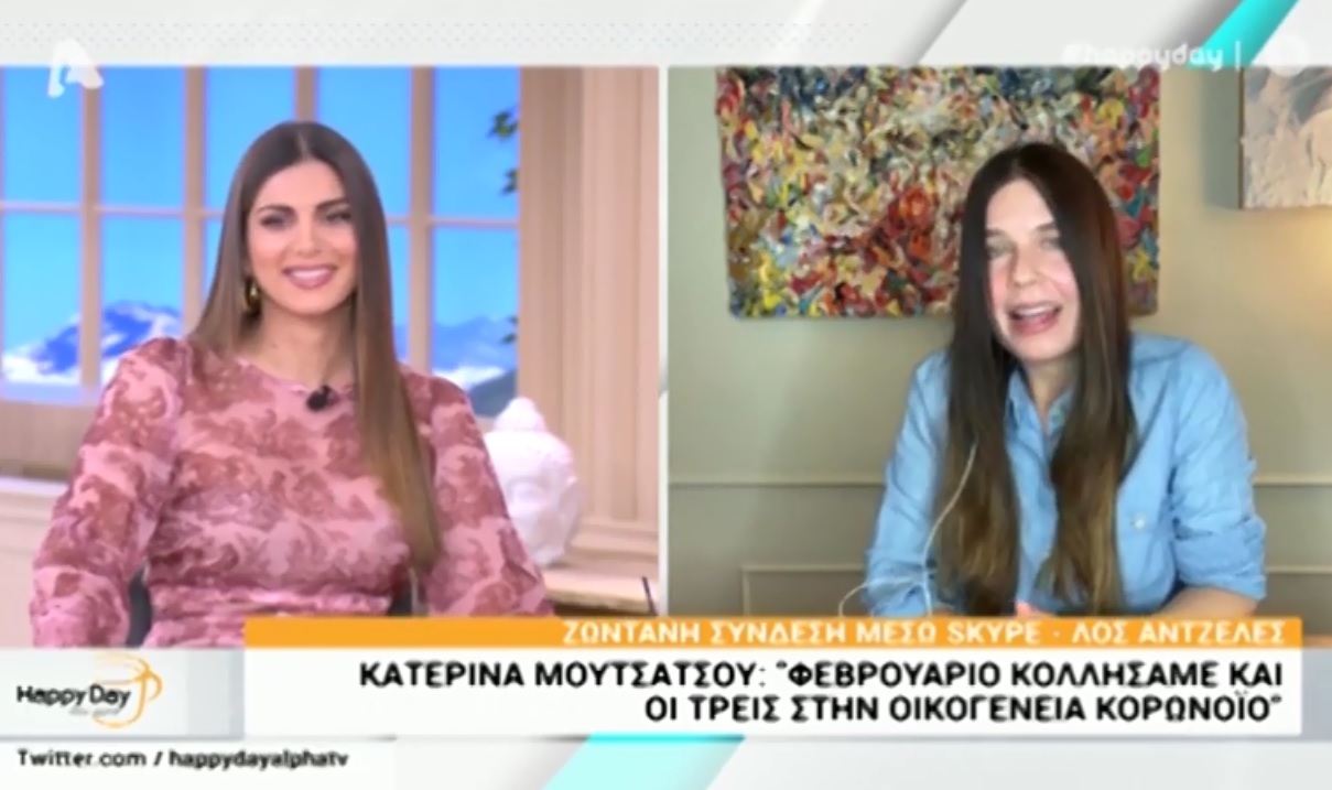 Κατερίνα Μουτσάτσου: “Κολλήσαμε και οι τρεις στην οικογένεια κορονοϊό. Ήταν τόσο βίαιο και βαρύ…”