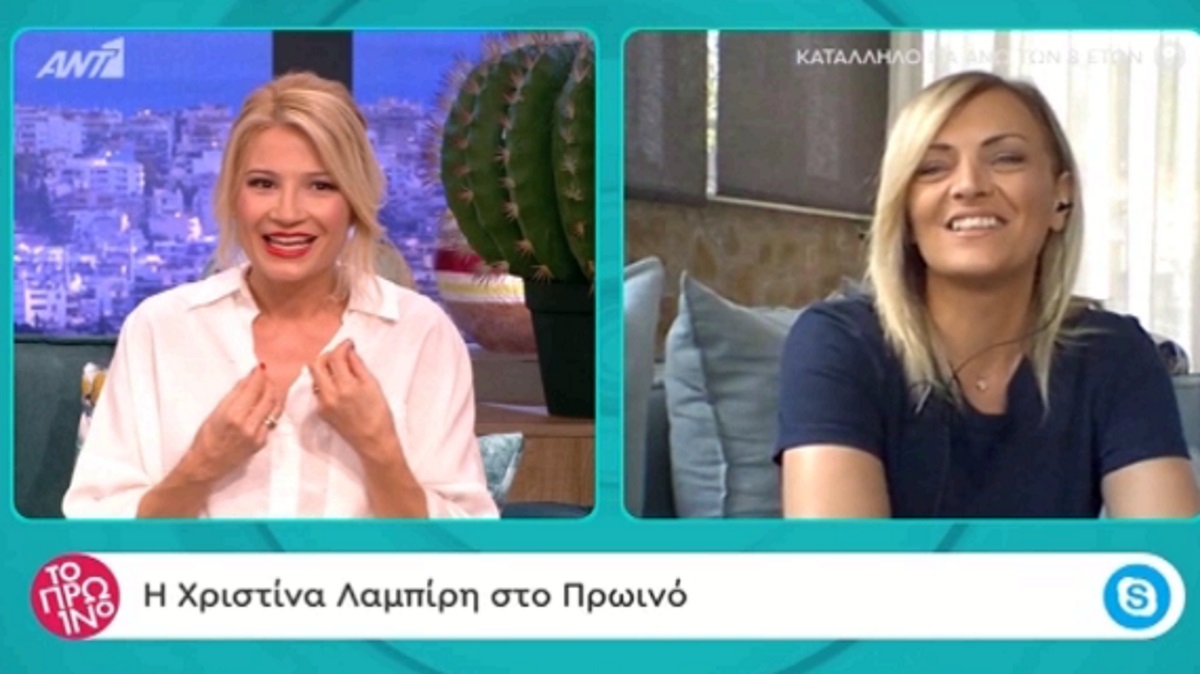 Γέννησε η κόρη της Χριστίνας Λαμπίρη! [video]