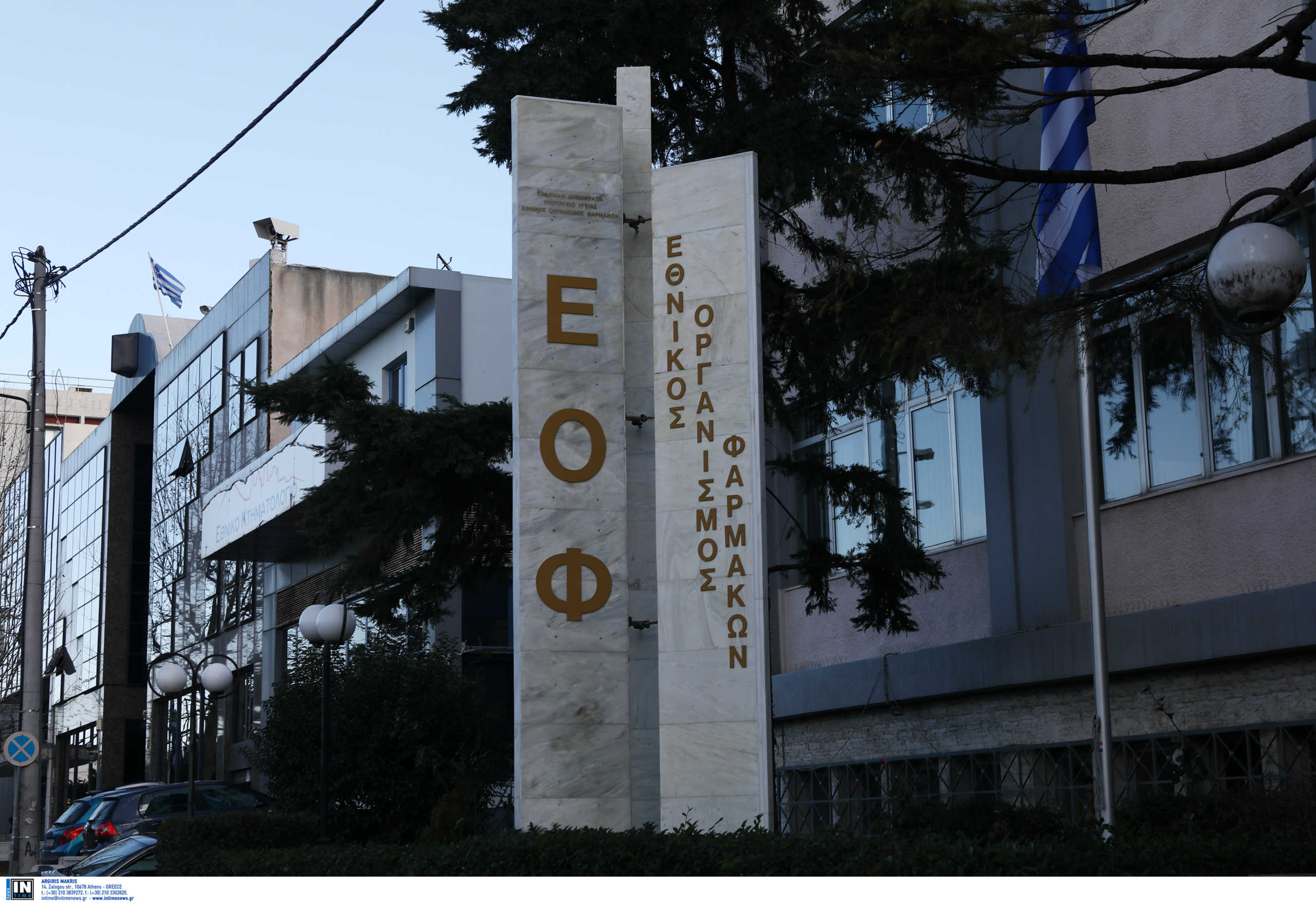 Ο ΕΟΦ απαγόρευσε την κυκλοφορία δυο αντισηπτικών! Δες για ποια πρόκειται