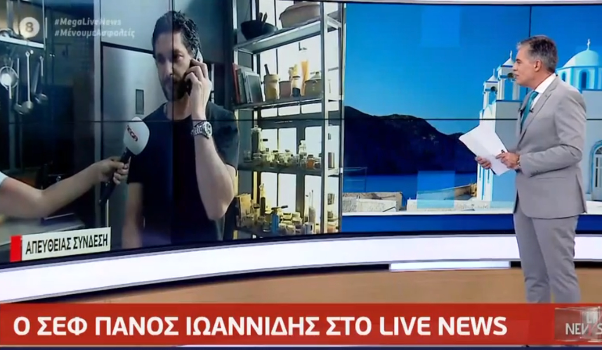 Ο Πάνος Ιωαννίδης στο Live News: «Τα μικρά μαγαζιά του κέντρου θα πληγούν περισσότερο»