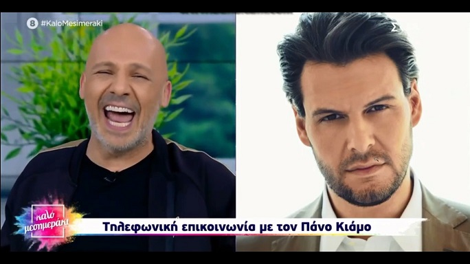 Ο Πάνος Κιάμος μιμήθηκε τον Γιώργο Γεωργίου στο “Καλό Μεσημεράκι” – Κόκκαλο ο Νίκος Μουτσινάς!