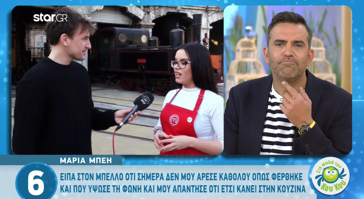 MasterChef: Η Μαρία Μπέη κάνει τον Δημήτρη Μπέλλο… ό,τι θέλει! Video