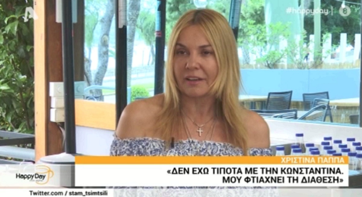 Χριστίνα Παππά: “Είχα συμφωνήσει με τον Νίκο Κοκλώνη ότι θα αποχωρήσω στο 3ο επεισόδιο” [video]