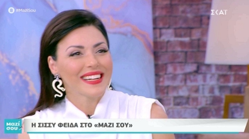 Η Σίσσυ Φειδά στο “Μαζί σου”: Τα νέα επαγγελματικά δεδομένα για εκείνη και τον σύζυγό της μετά τον κορονοϊό! ΒΙΝΤΕΟ