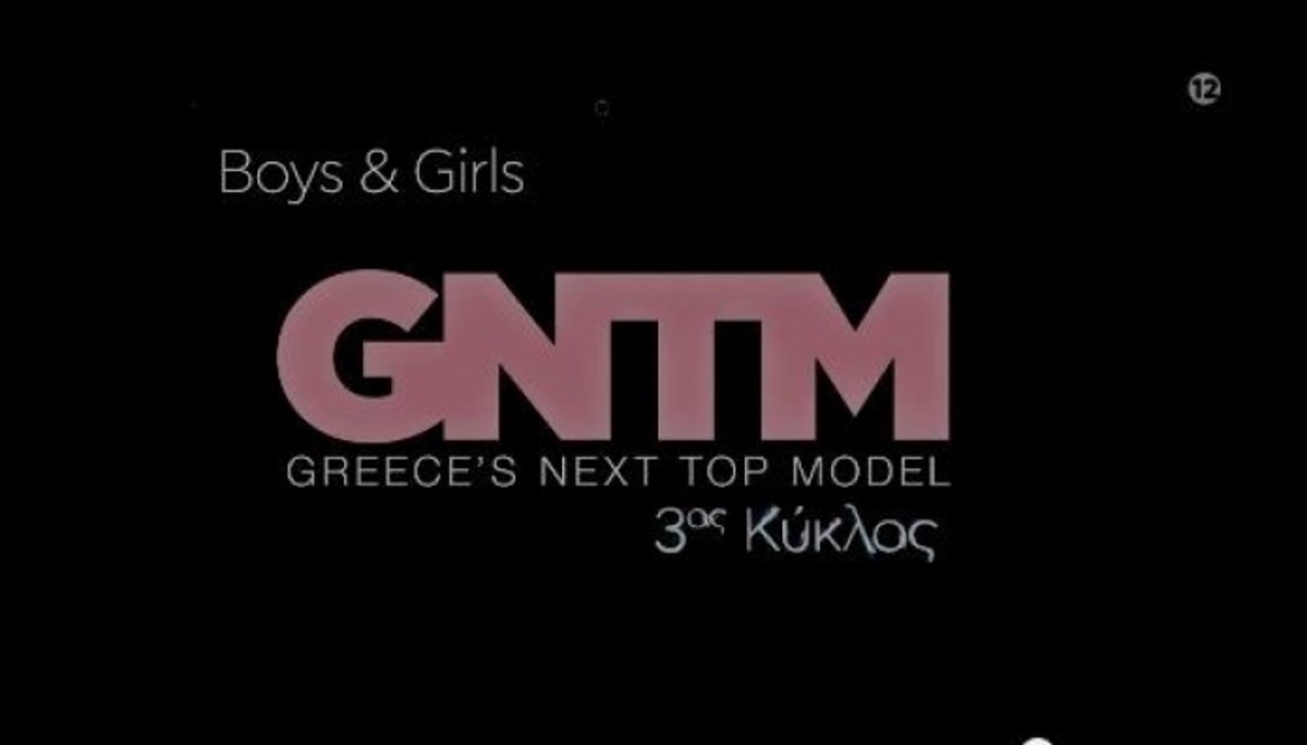 GNTM 3: Ποιος είναι ο τέταρτος κριτής; [video]