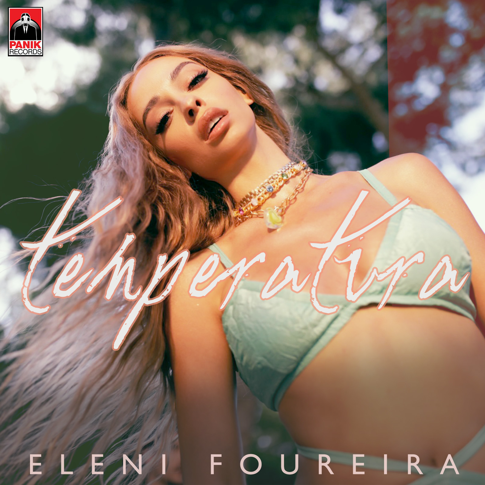 «Temperatura»: Το νέο hit της Ελένης Φουρέιρα μόλις κυκλοφόρησε και ανεβάζει τη θερμοκρασία!