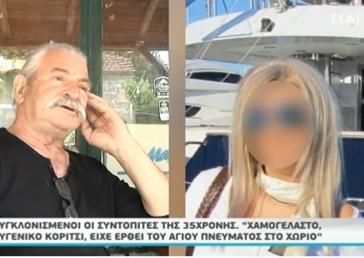 Μαζί σου: Συγκλονισμένοι οι συντοπίτες της φερόμενης ως δράστιδας για την επίθεση με το βιτριόλι!