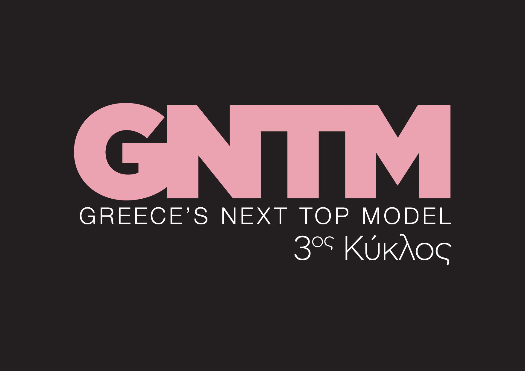 GNTM: Η νέα δοκιμασία στη φάση του bootcamp που θα φέρει τα πάνω – κάτω [video]