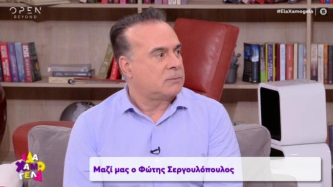 Φώτης Σεργουλόπουλος: Αποκάλυψε τα πάντα για την αποχώρησή του από τον Alpha