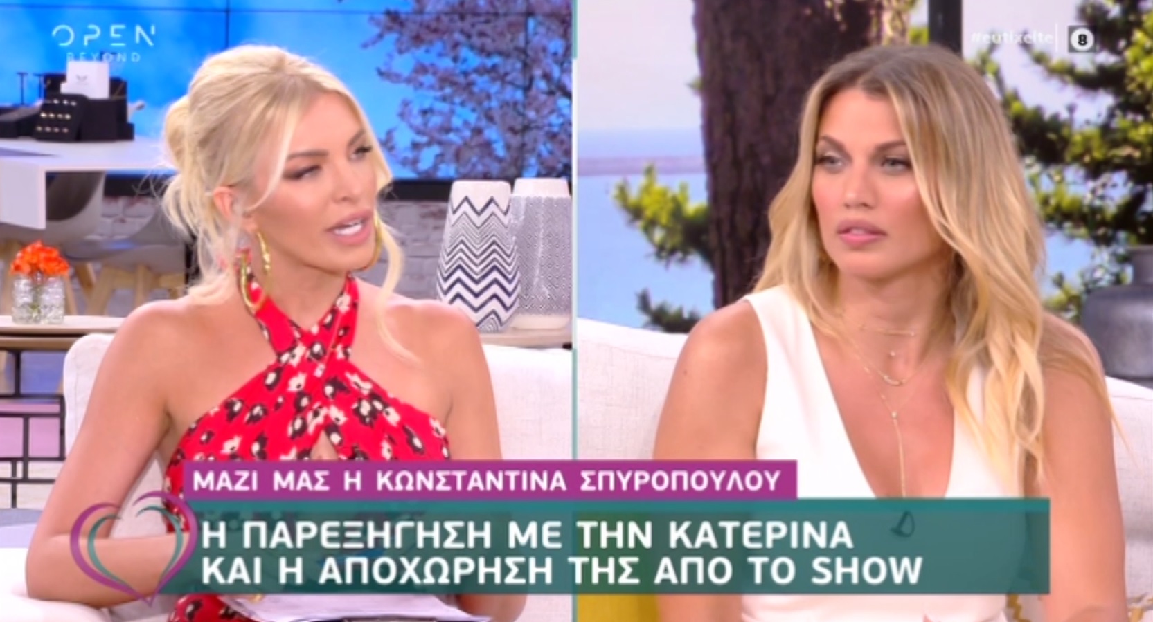 Κωνσταντίνα Σπυροπούλου – Κατερίνα Καινούργιου: Έλυσαν την παρεξήγησή τους on air! [video]