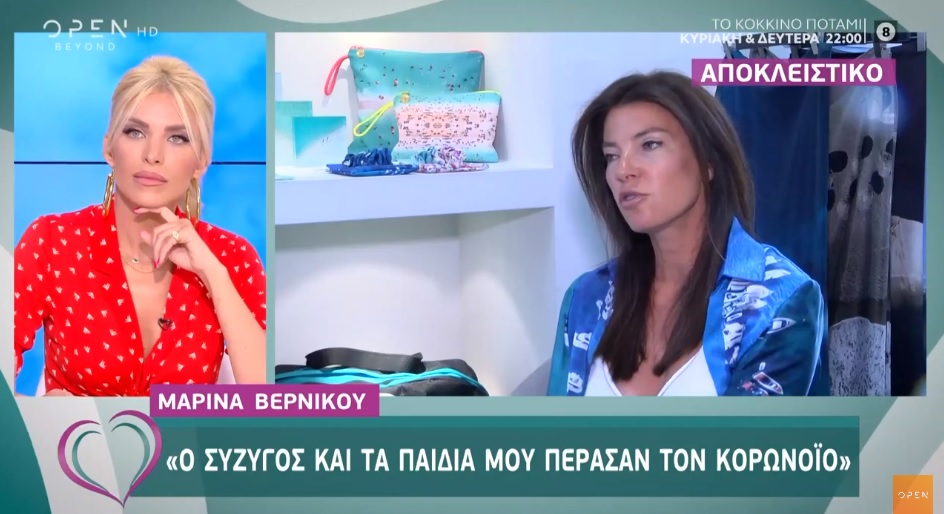 Μαρίνα Βερνίκου: Ξεσπά γι’ αυτούς που έλεγαν ότι ο Τανιμανίδης δεν είχε κορονοϊό! “Ο καθένας να πιστεύει ό,τι θέλει”