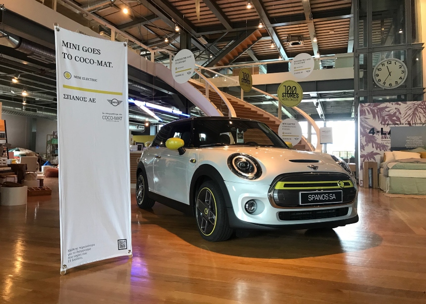 Το MINI Electric της Σπανός ΑΕ πάει στο COCO-MAT!