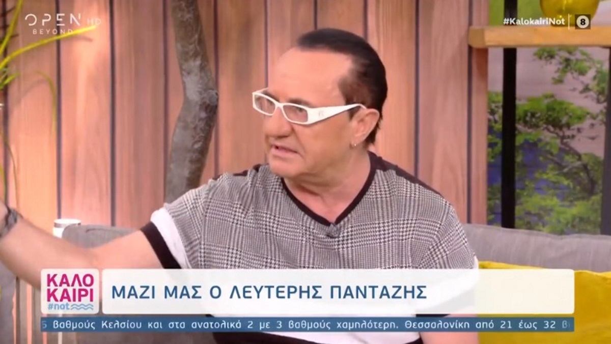 Λευτέρης Πανταζής: Μιλάει για το πρόβλημα υγείας που αντιμετώπισε – «Ένα μεγάλο σοκ, εκεί φοβήθηκα»