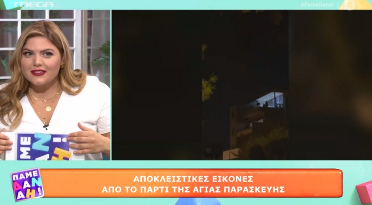 Βίντεο από το πάρτι κορονοϊού στην Αγία Παρασκευή