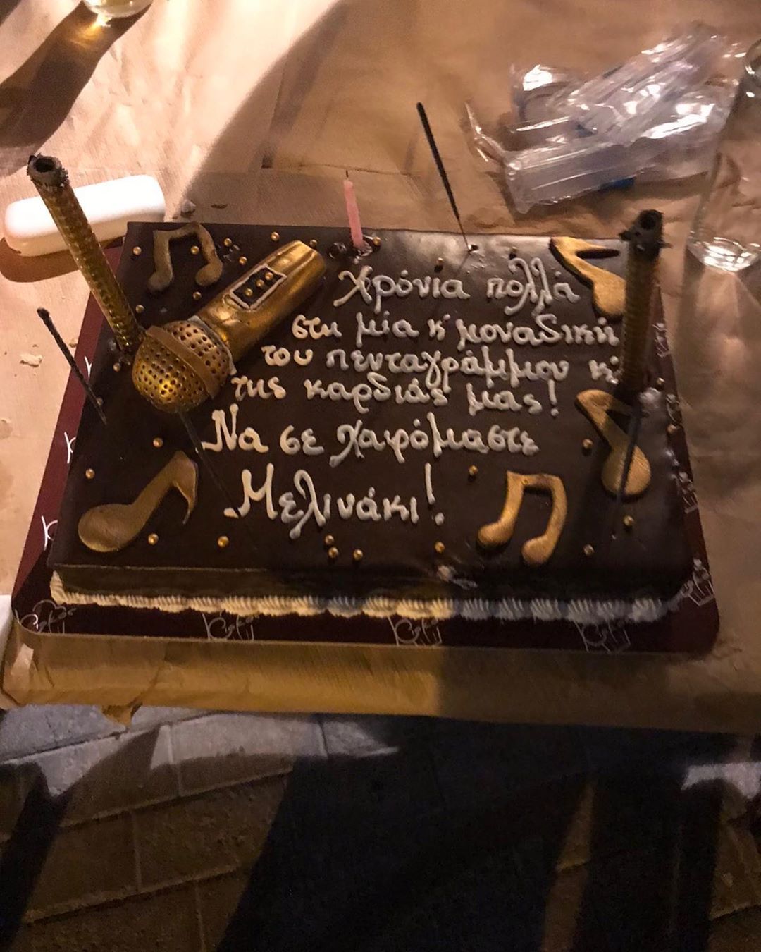 Γενέθλια Μελίνας Ασλανίδου | Το party με τον σύντροφό της, η τούρτα και η ηλικία της (pics) - εικόνα 4