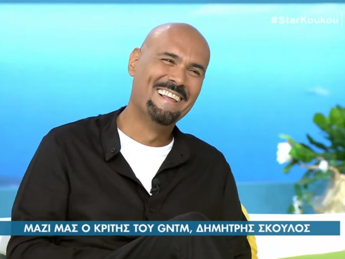 Δημήτρης Σκουλός για GNTM: «Τα αγόρια είναι κούκλοι. Ήξερα τι υλικό έχουμε στην Ελλάδα» Video