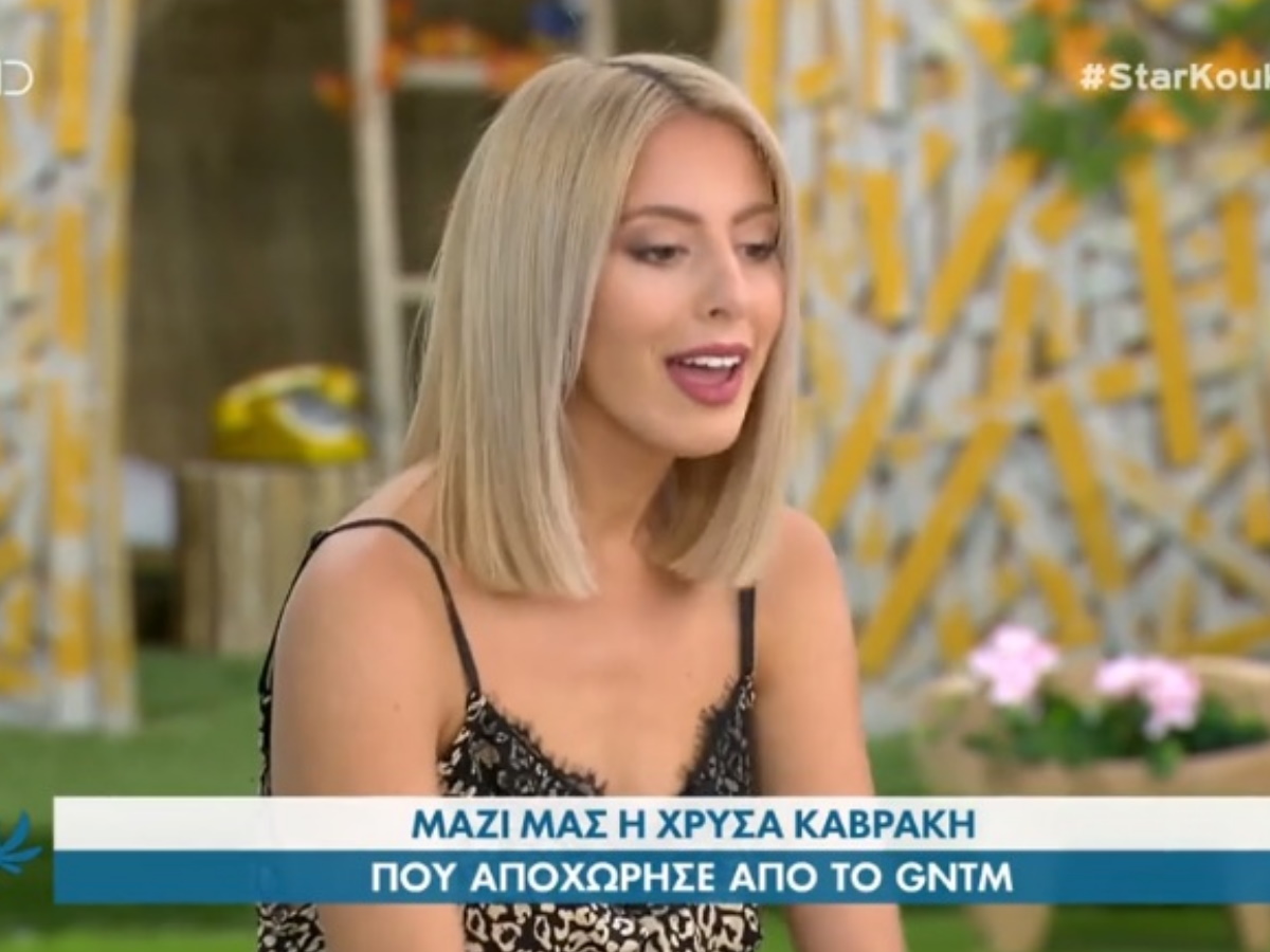 GNTM – Χρύσα Καβράκη: “Η Ρασέλ θέλει να προβάλλει συγκεκριμένο χαρακτήρα μέσα στον διαγωνισμό” (video)