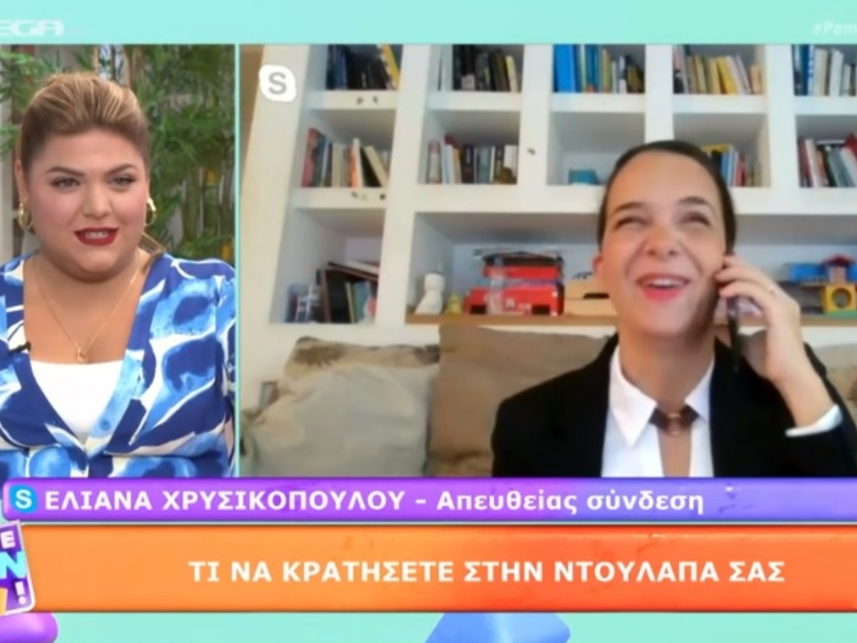 Ελιάνα Χρυσικοπούλου: Βγήκε με σακάκι και… μποξεράκι στον αέρα του Πάμε Δανάη (video)