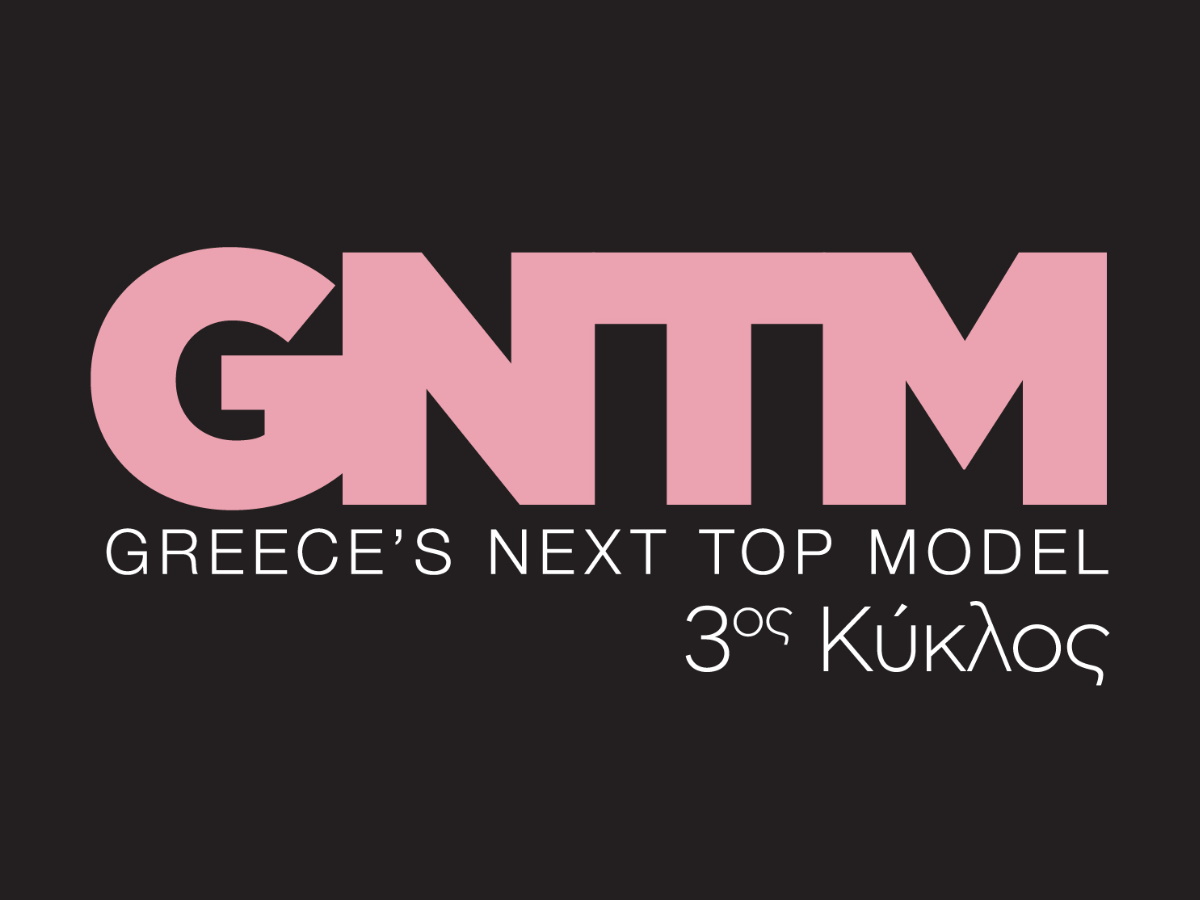 GNTM: Αυτή είναι η δεύτερη δοκιμασία αποχώρησης – Όλα όσα θα δούμε στο σημερινό επεισόδιο