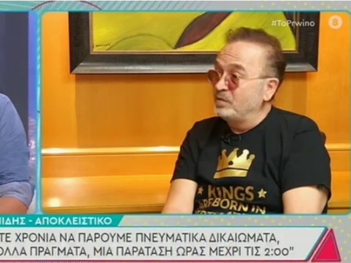 Σταμάτης Γονίδης: “Βλέπω την κόρη μου στον υπέρηχο και μου μοιάζει”! (βίντεο)