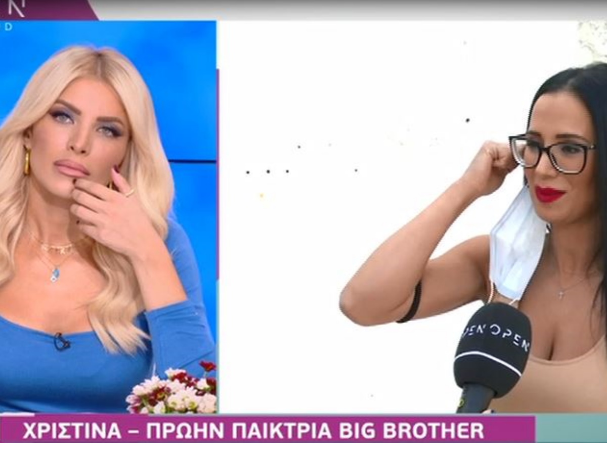 Χριστίνα Ορφανίδου: Το ροζ βίντεο και ο έρωτας του Παναγιώτη στο Big Brother (video)
