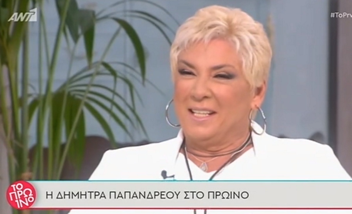 Δήμητρα Παπανδρέου: “Έφαγα όση λάσπη μπορούσα να αντέξω – Δεν είμαι η κακιά μάγισσα που εκμεταλλεύτηκε τον Ανδρέα” (video)