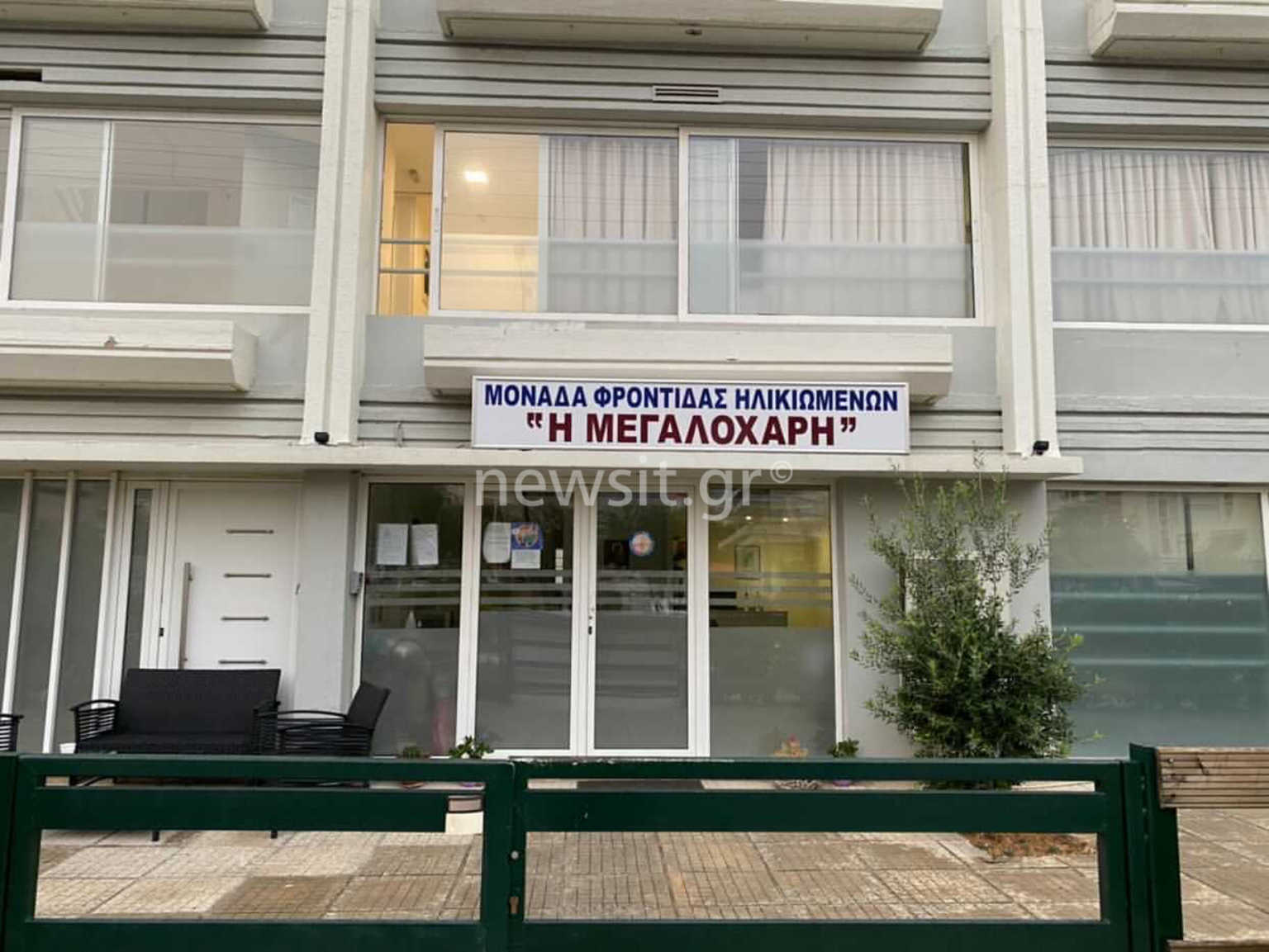 Κρούσματα κορονοϊού σε γηροκομείο στη Γλυφάδα -Ήξεραν και δεν τηρούσαν τα μέτρα!