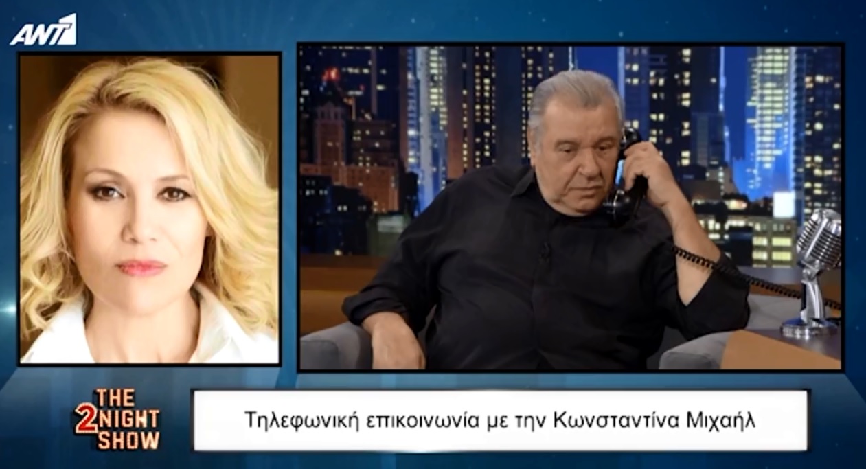 Τάσος Χαλκιάς – Κωνσταντίνα Μιχαήλ: Ο απίθανος διάλογός τους στο «The 2night Show», 26 χρόνια μετά το «Λαβ Σόρρυ» (video)