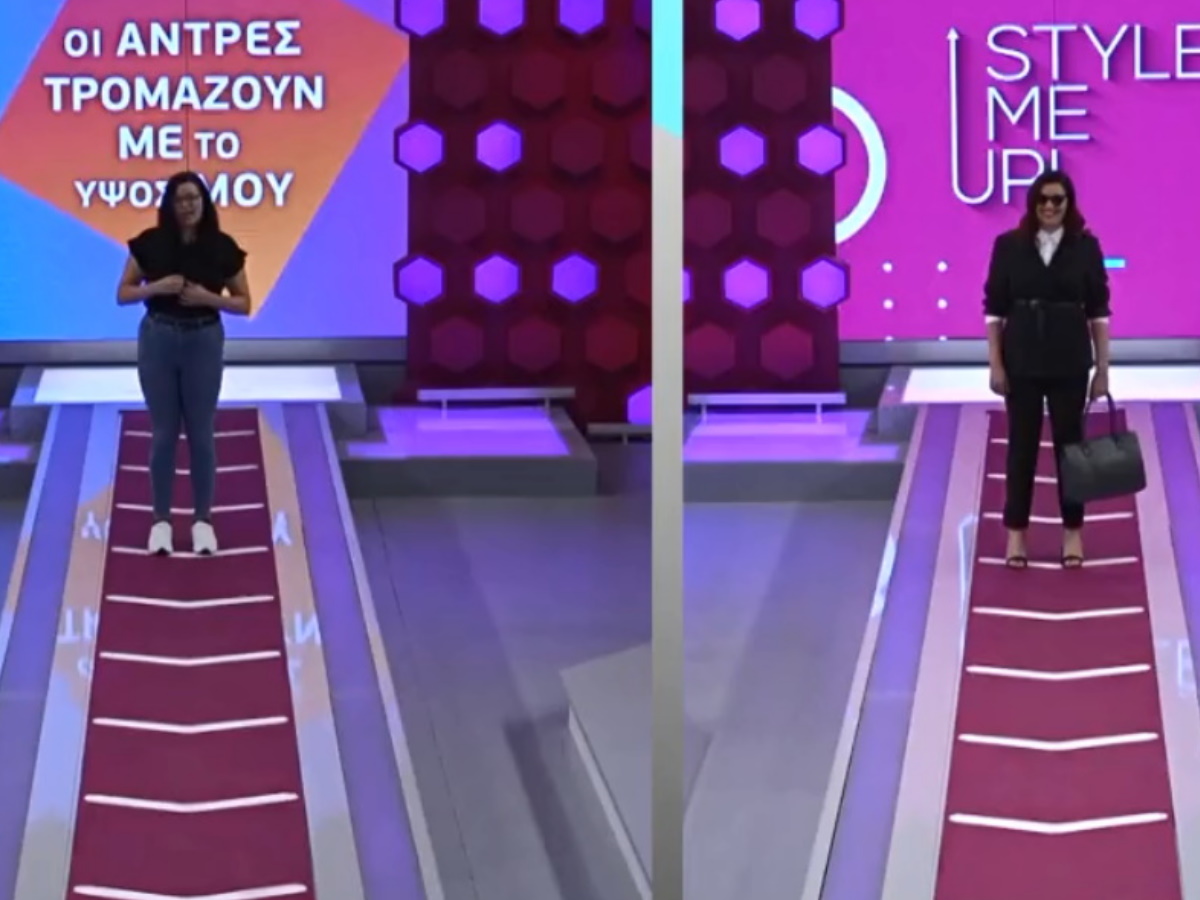 Style Μe Up –  Η μεταμόρφωση της 33χρονης Μαριάννας: Οι άντρες τρομάζουν με το ύψος μου (video)
