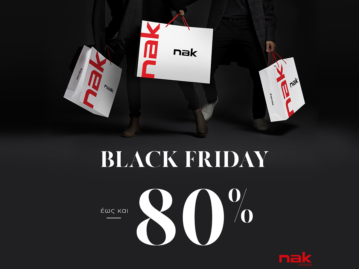 Black Friday στη ΝΑΚ Shoes: Κάνε δικά σου τα πιο στιλάτα παπούτσια με έκπτωση έως και 80%!