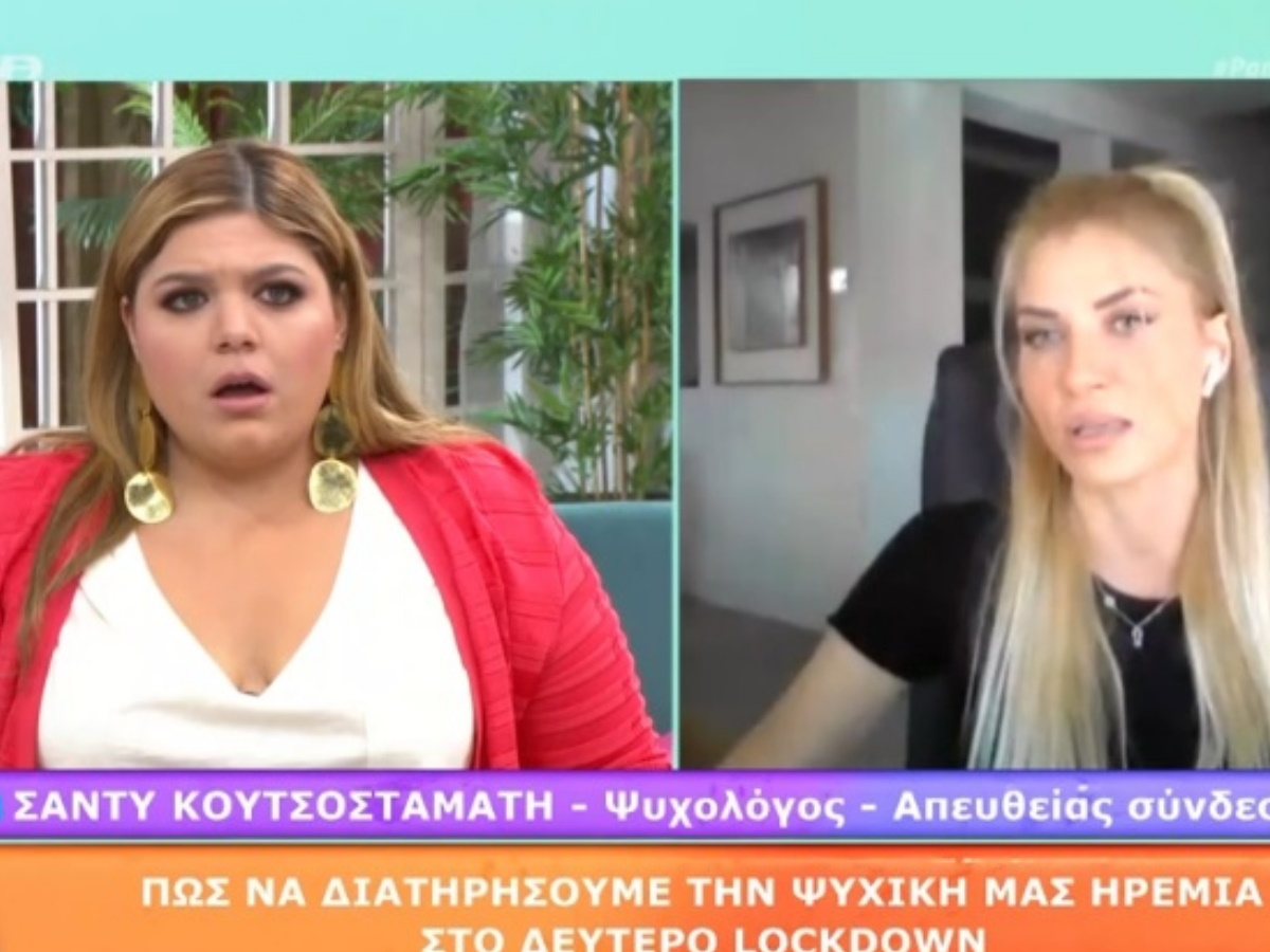 Σάντυ Κουτσοσταμάτη: Δύσκολες ώρες για τη ψυχολόγο – Αποκάλυψε on air την απώλεια αγαπημένου της προσώπου (video)