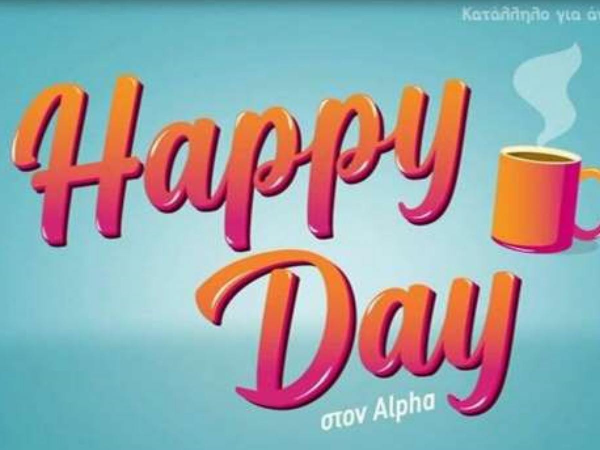 Συγκινητική εξομολόγηση στο Happy Day: “Γνώρισα τη βιολογική μου μητέρα, αλλά είμαι αγνώστου πατρός…”