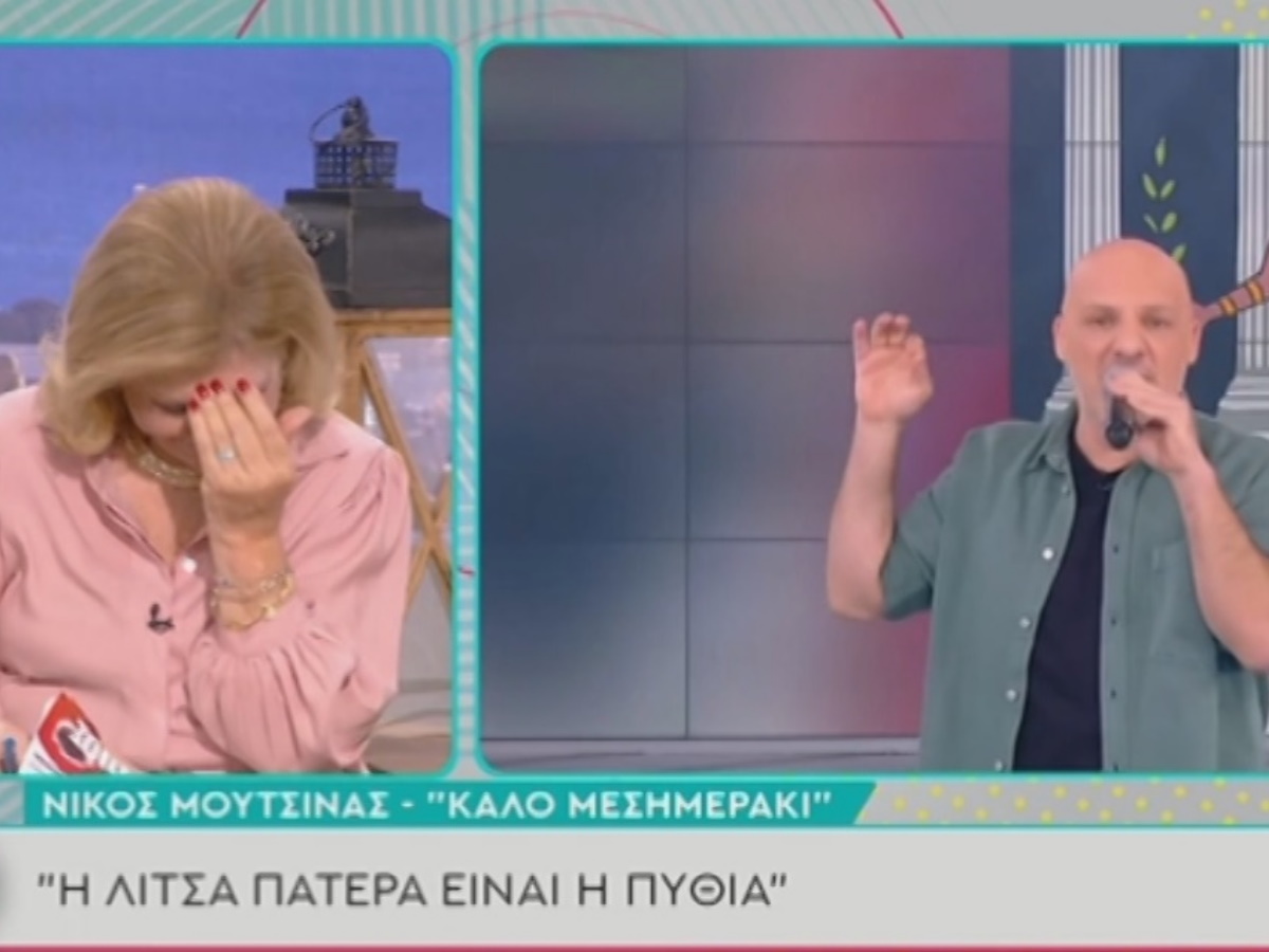 Λίτσα Πατέρα: Δες πώς αντέδρασε, όταν είδε ότι ο Νίκος Μουτσινάς τη χαρακτήρισε… Πυθία! (video)