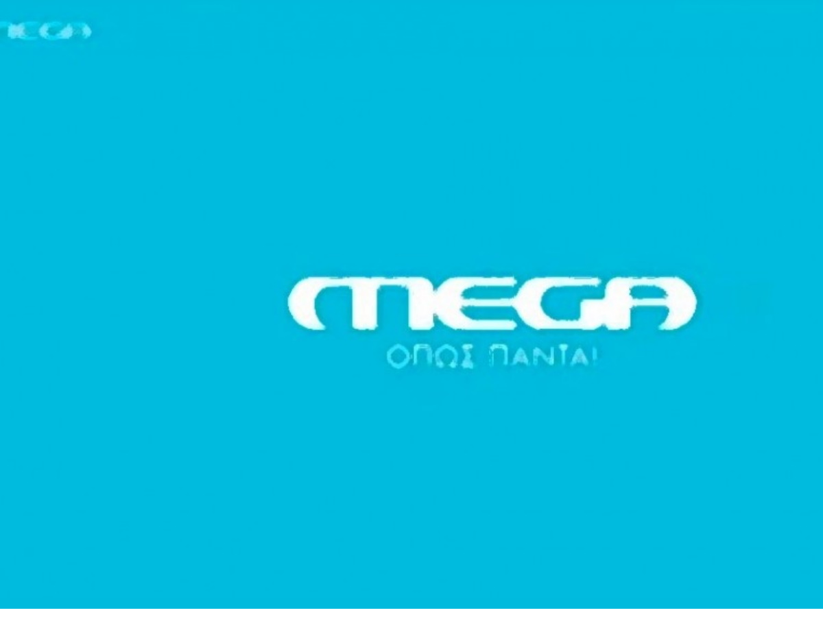 Ανακοίνωσε το τέλος της εκπομπής της από το Mega