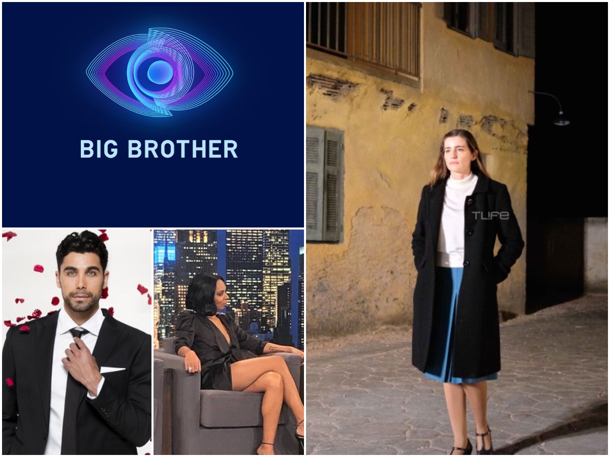 Τηλεθέαση: Μυθοπλασία ή reality; Τι επέλεξε το τηλεοπτικό κοινό!