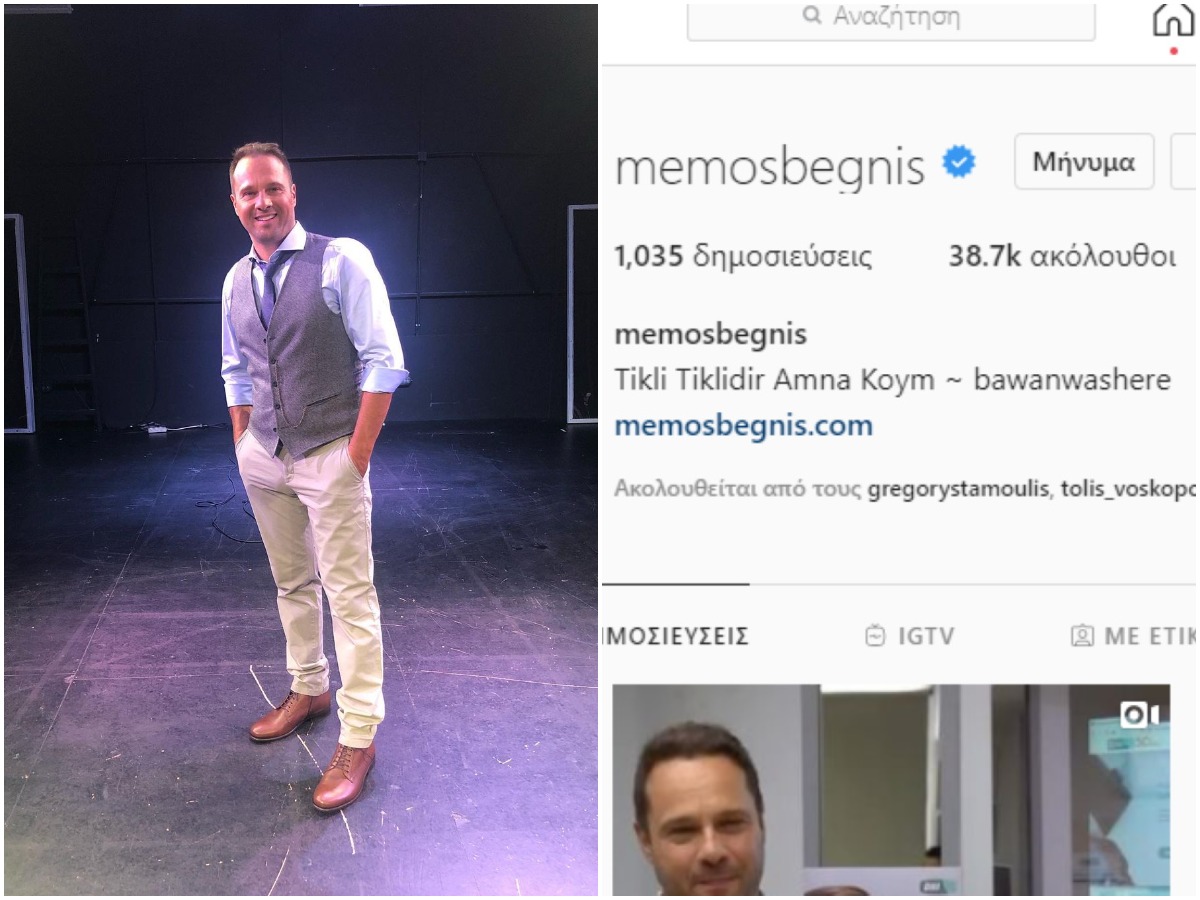Mέμος Μπεγνής: Θύμα χάκερ ο ηθοποιός στο instagram, λίγες μέρες μετά τον Θανάση Ευθυμιάδη