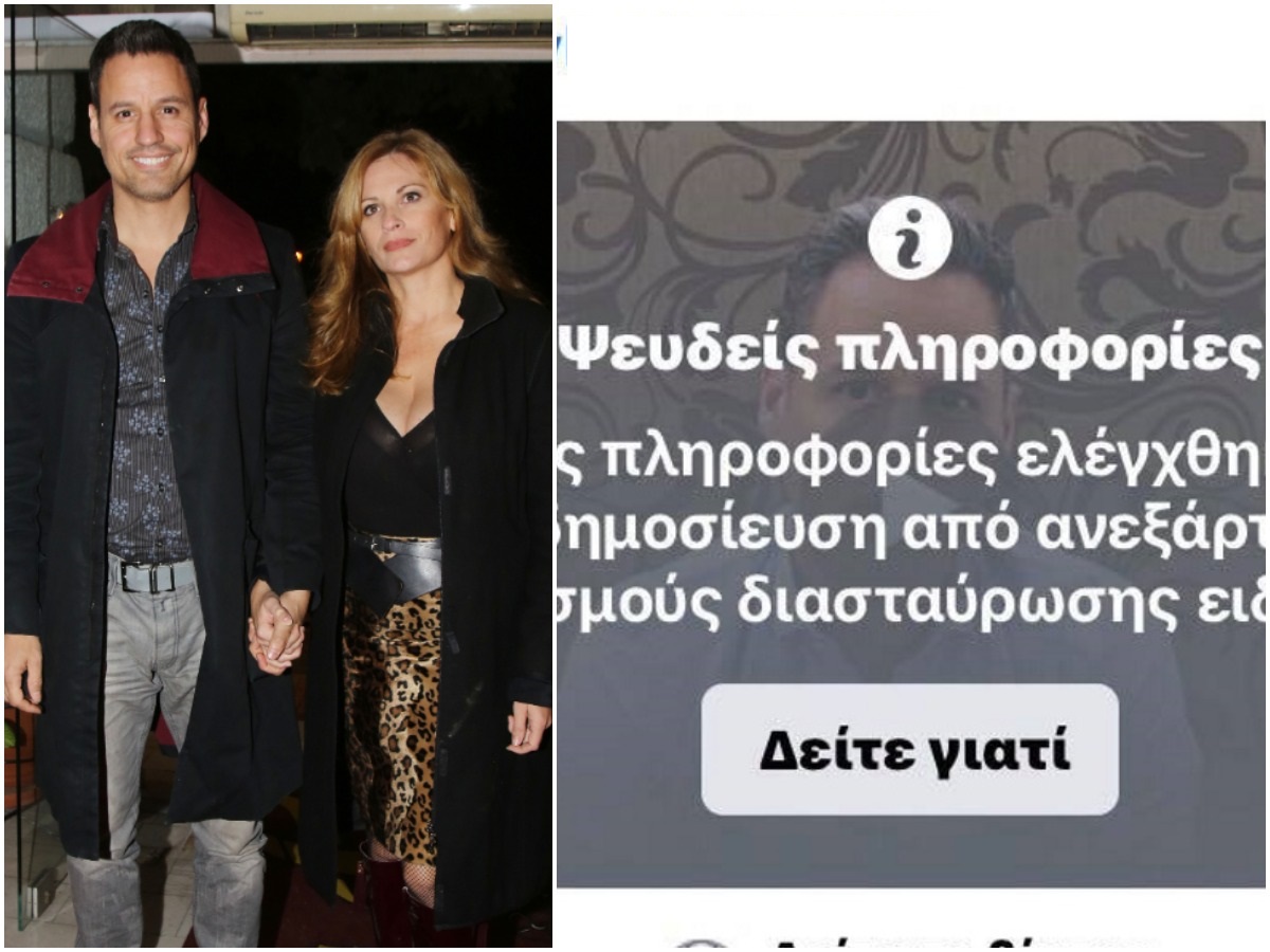 Γρηγόρης Πετράκος: Fake news το βίντεό του για το facebook – Τι λέει η Θεοφανία Παπαθωμά (video)