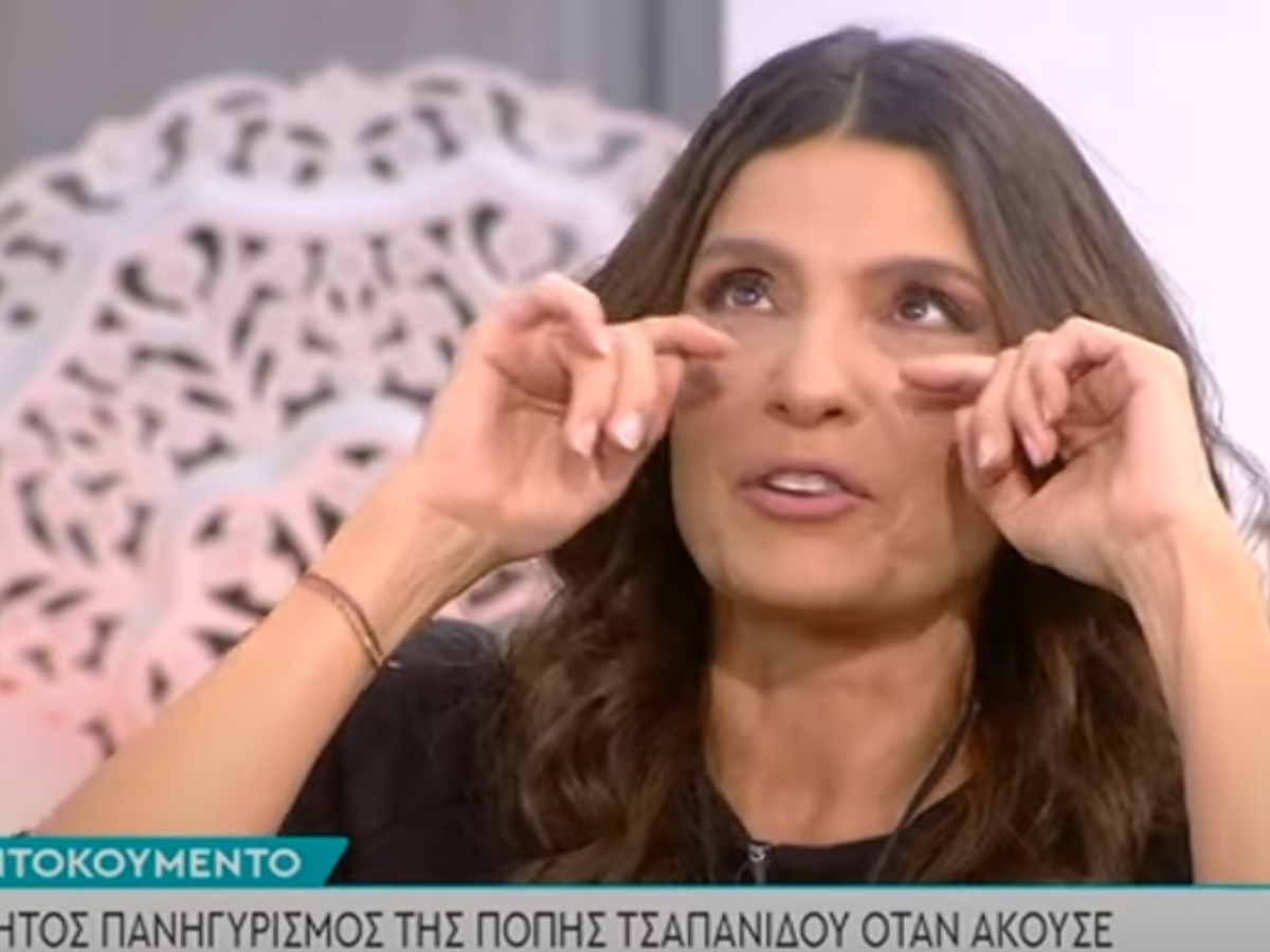 Η Πόπη Τσαπανίδου βούρκωσε στον “αέρα” και ζήτησε συγγνώμη στο τηλεοπτικό κοινό – Τι συνέβη; (video)