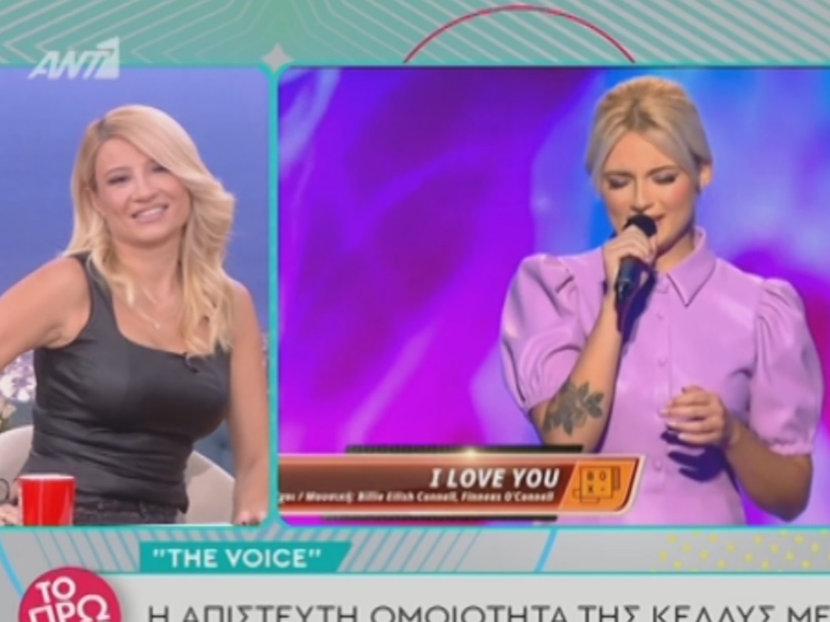 Φαίη Σκορδά: Η αντίδραση της παρουσιάστριας, όταν είδε την εκπληκτική ομοιότητά της με παίκτρια του The Voice! (video)