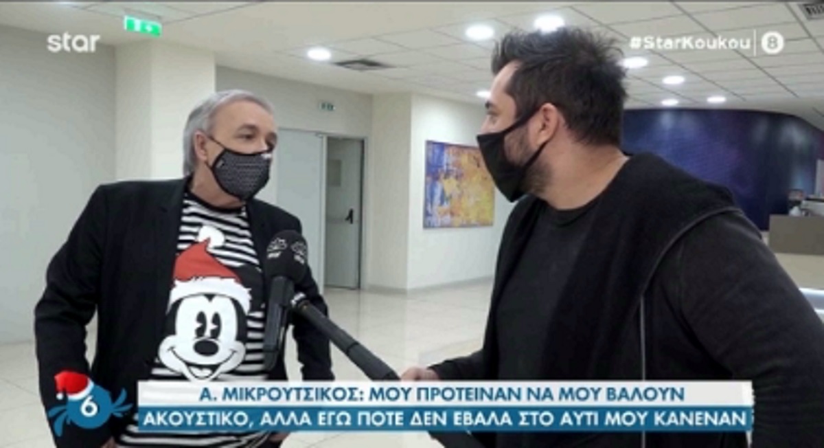 Ανδρέας Μικρούτσικος: Αποκαλύπτει το επόμενο βήμα μετά το Big Brother και την αλήθεια για το J2US (video)