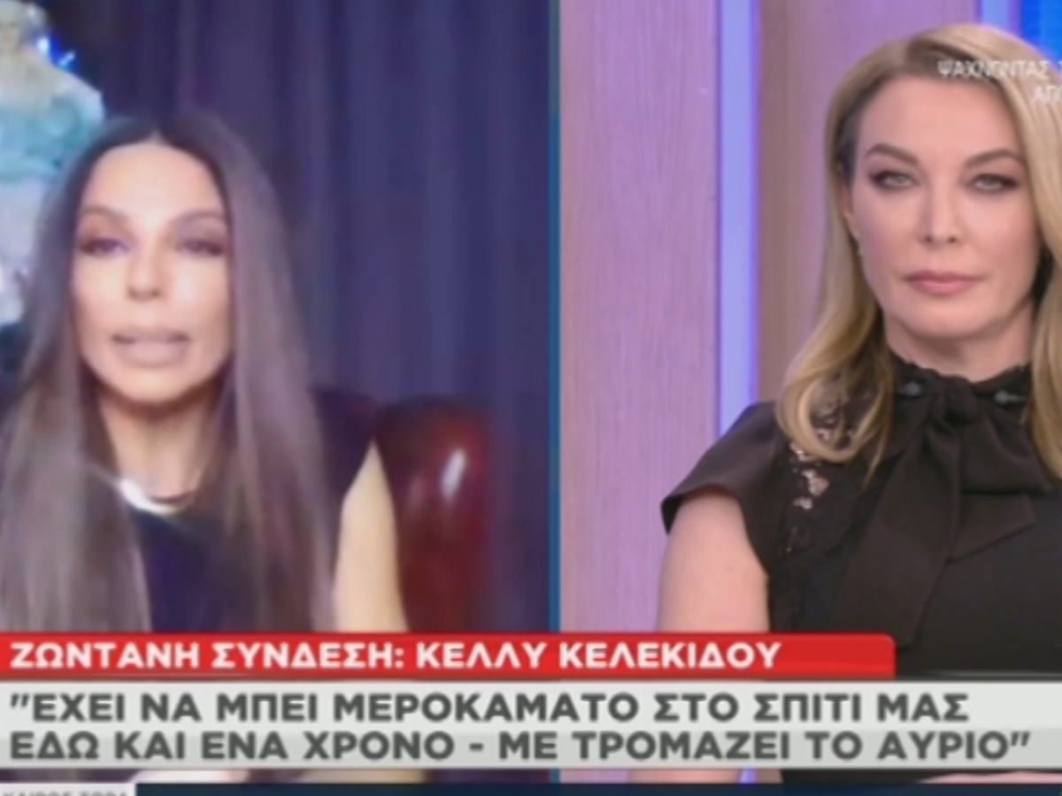 Η Κέλλυ Κελεκίδου στο T-Live: “Έχει να μπει μεροκάματο στο σπίτι μας εδώ και έναν χρόνο – Με τρομάζει το αύριο”